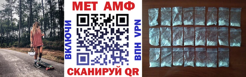 АМФЕТАМИН 98%  МЕГА как зайти  Кинель 