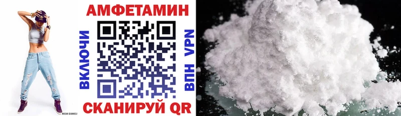 АМФ VHQ Кинель