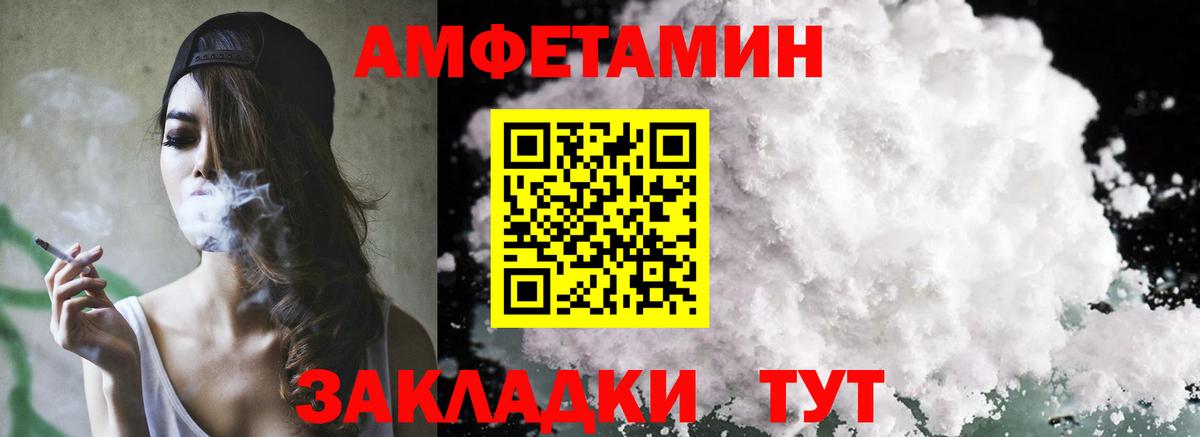 Амфетамин 97% Кинель