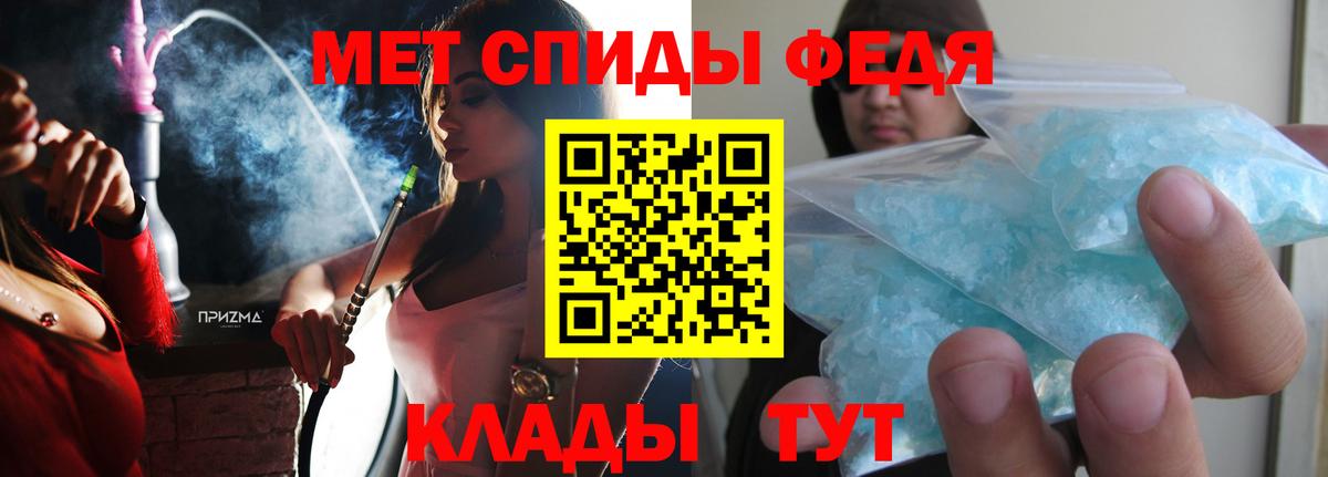 АМФ  Кинель  АМФЕТАМИН Розовый  Амфетамин 