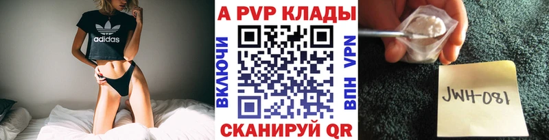цена наркотик  Кинель  Alpha PVP VHQ 