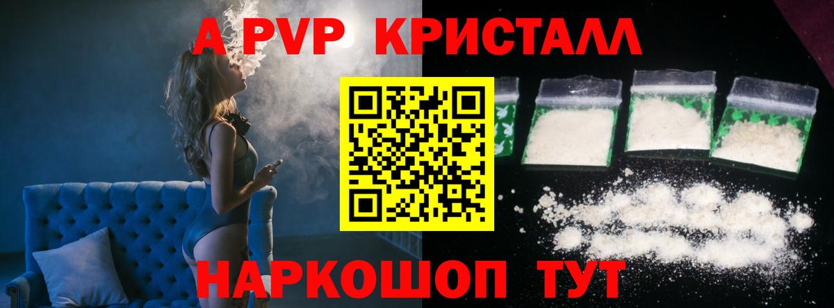 MDMA Кинель