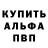 Метадон мёд Gromik bs