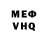 Меф 4 MMC Jarrett Paige