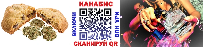 Canna-Cookies марихуана  Кинель 