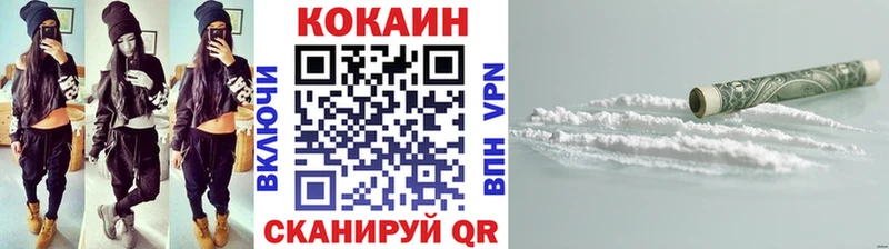 где купить   Кинель  kraken   COCAIN 97% 