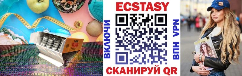 нарко площадка состав  Кинель  Экстази MDMA  MEGA  