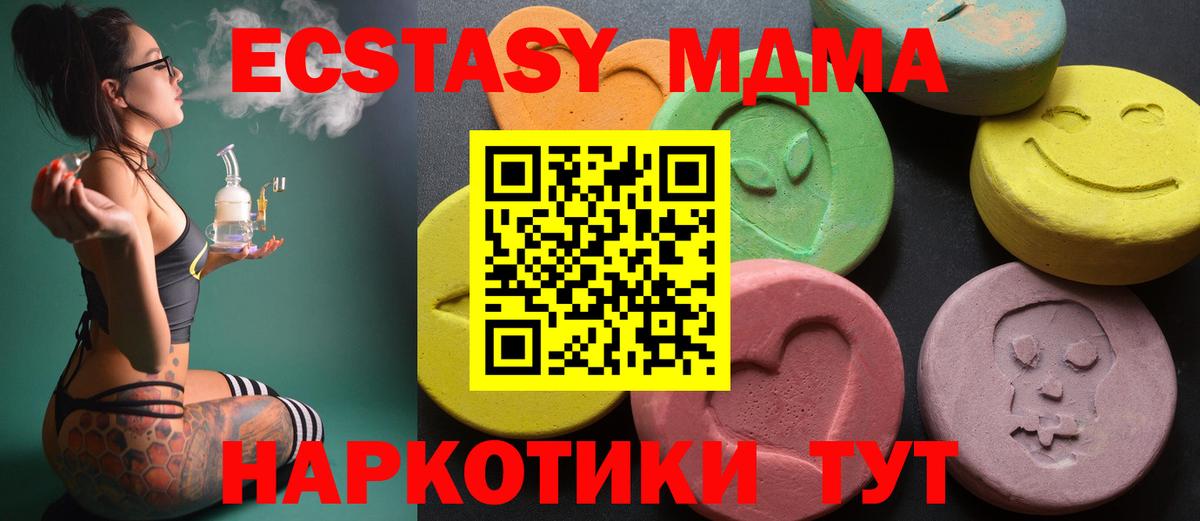 Ecstasy бентли Кинель