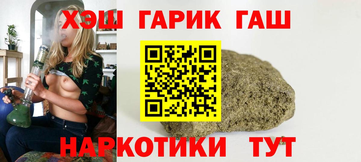 ГАШ AMNESIA HAZE Кинель