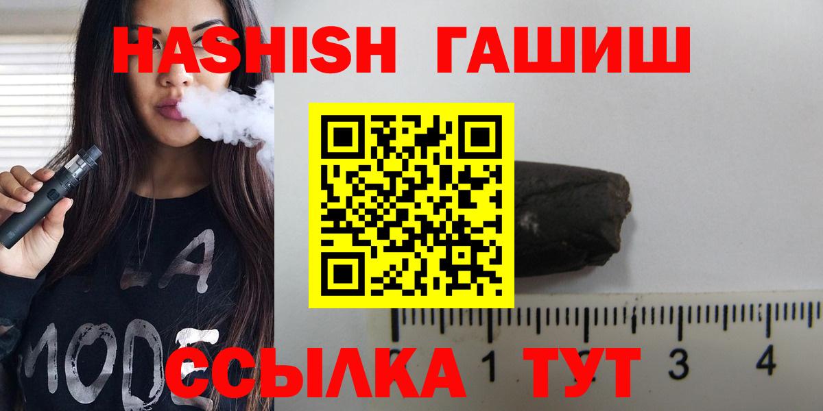 Гашиш Cannabis  Гашиш  Кинель 