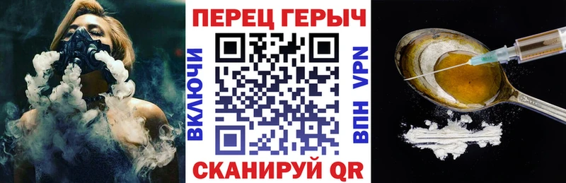 Героин Heroin  купить   OMG сайт  Кинель 
