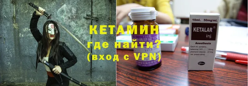 КЕТАМИН ketamine  хочу наркоту  Кинель 