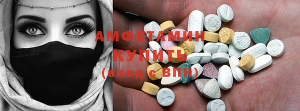 кокаин премиум Ивангород