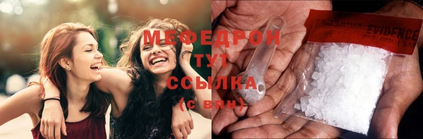 эйфоретик Верхний Тагил