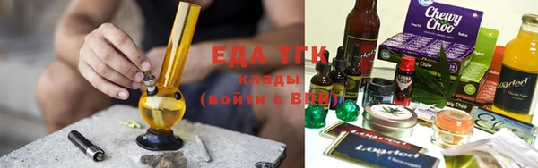 молекула духа Пестово