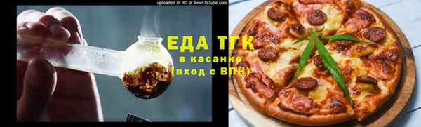 марки nbome Пересвет