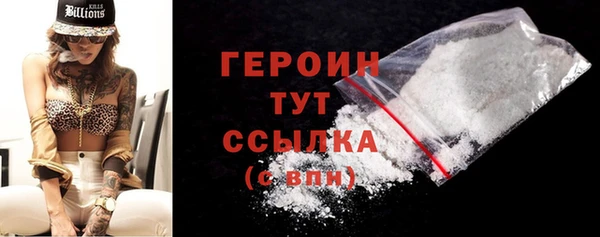 марки nbome Пересвет