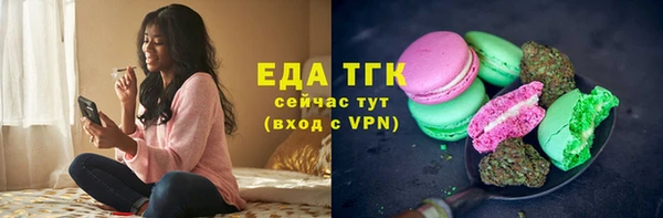 марки nbome Пересвет