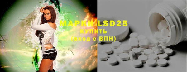 марки nbome Пересвет