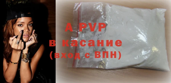 марки nbome Пересвет