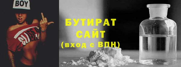 молекула духа Пестово