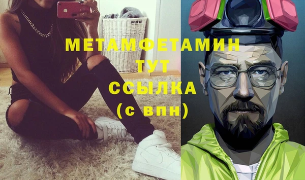 марки nbome Пересвет