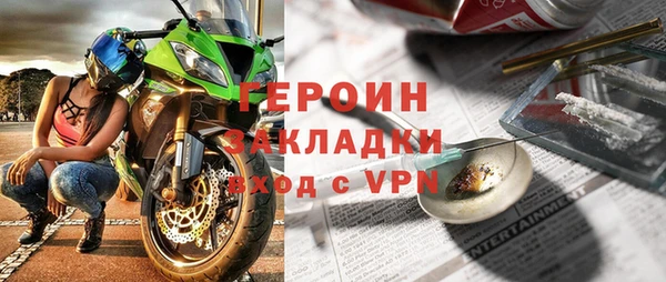 мдпв Бикин