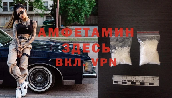 марки nbome Пересвет