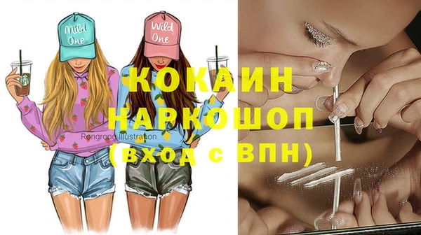 MESCALINE Билибино