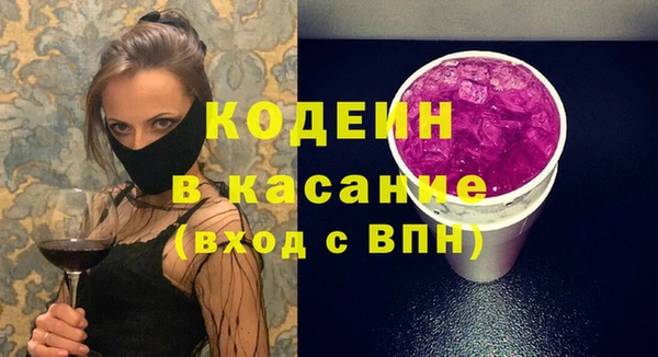 марки nbome Пересвет