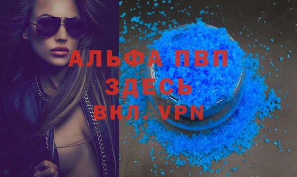 кристаллы Верея
