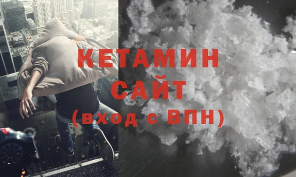 сатива Ивантеевка