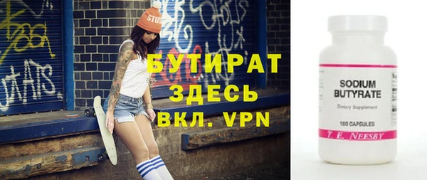 молекула духа Пестово