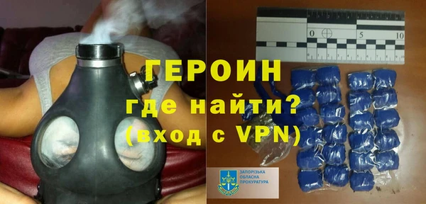марки nbome Пересвет