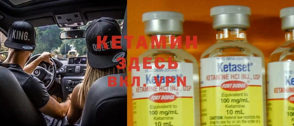 марки nbome Пересвет