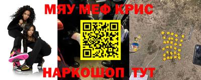 MESCALINE Дубна