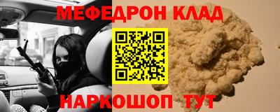 ешки Донской