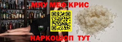 кристаллы Донецк
