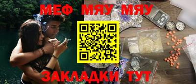 кристаллы Донецк