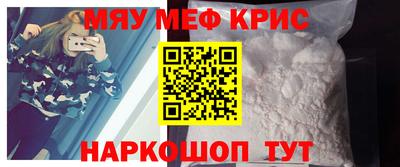 кристаллы Донецк