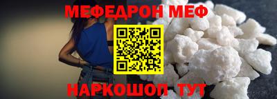 MESCALINE Дубна