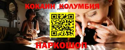 кристаллы Донецк