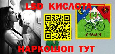 MESCALINE Дубна