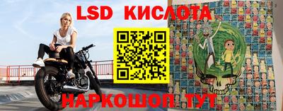 кокаин перу Бугуруслан