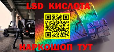 кристаллы Донецк