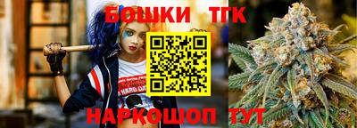 кристаллы Донецк