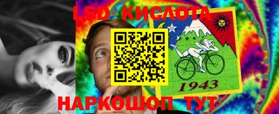 кристаллы Донецк