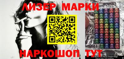 кристаллы Донецк