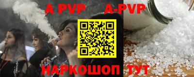 скорость mdpv Будённовск