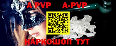 скорость mdpv Будённовск